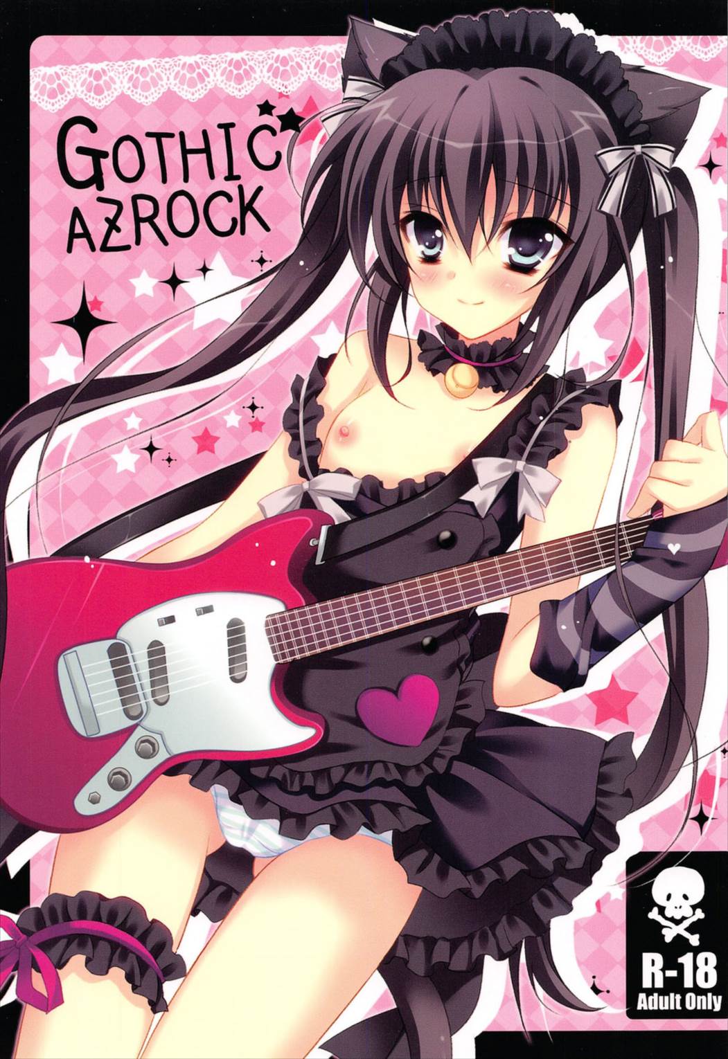 GOTHIC AZROCK 1ページ