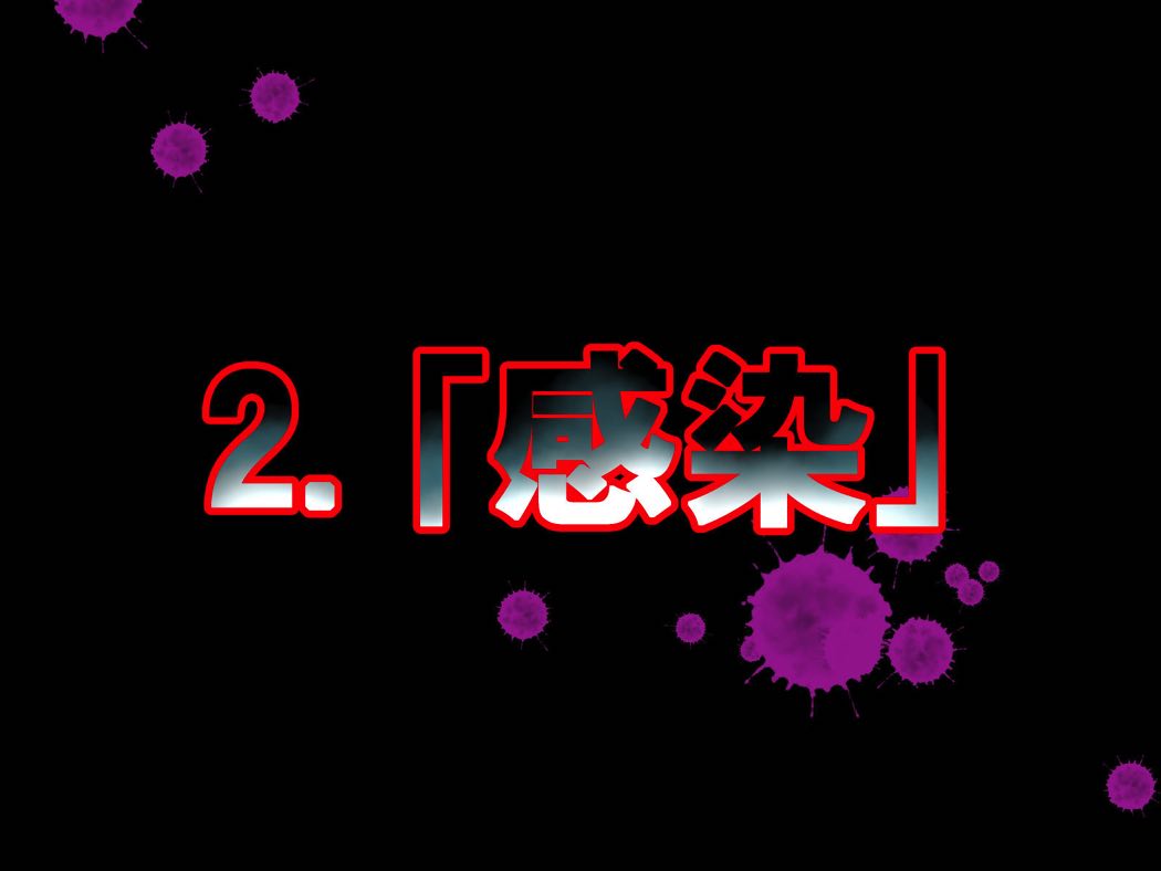 敗北のプリキュア 58ページ