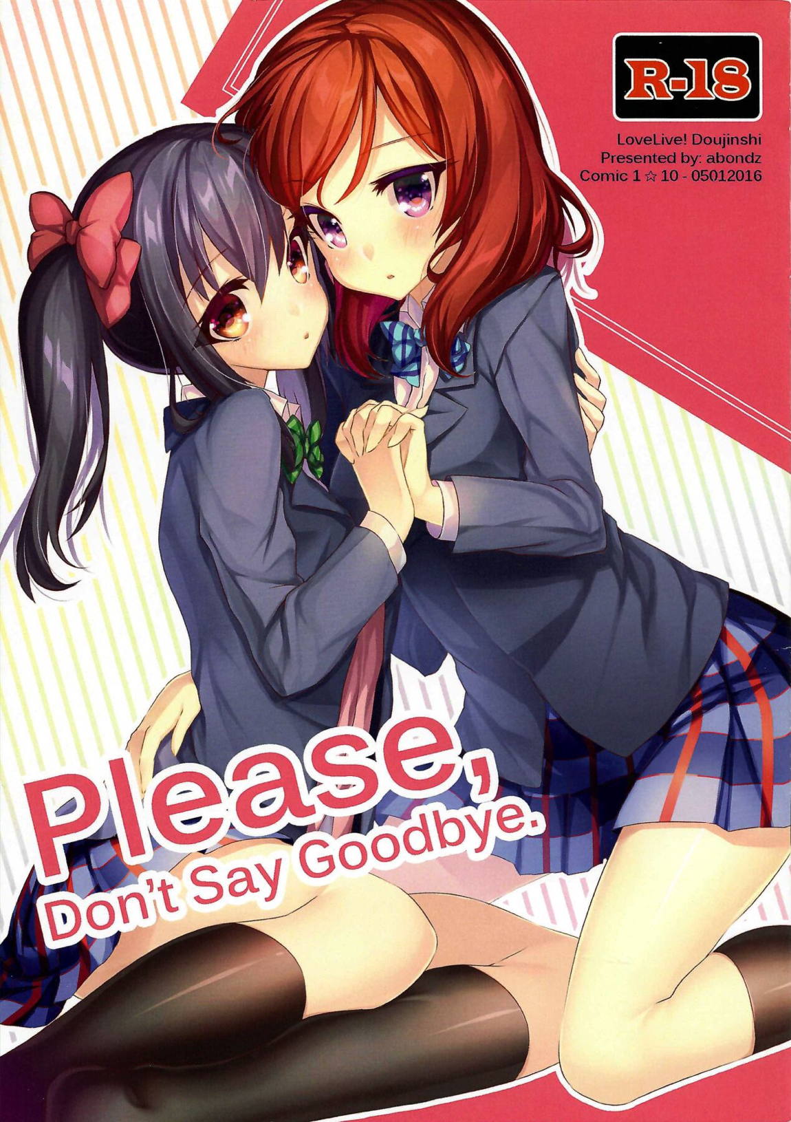 Please, Don’t Say Goodbye 1ページ