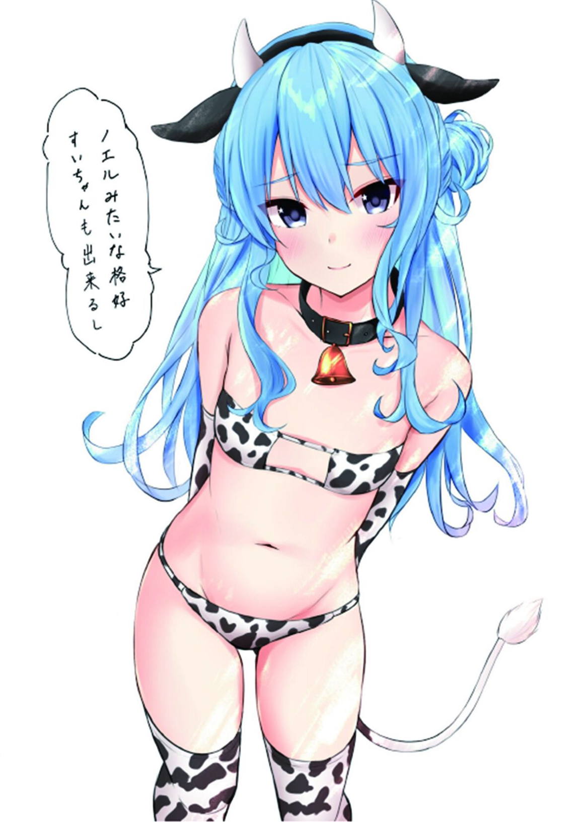 すいちゃんの可愛くてちょっとエッチなイラスト本 7ページ