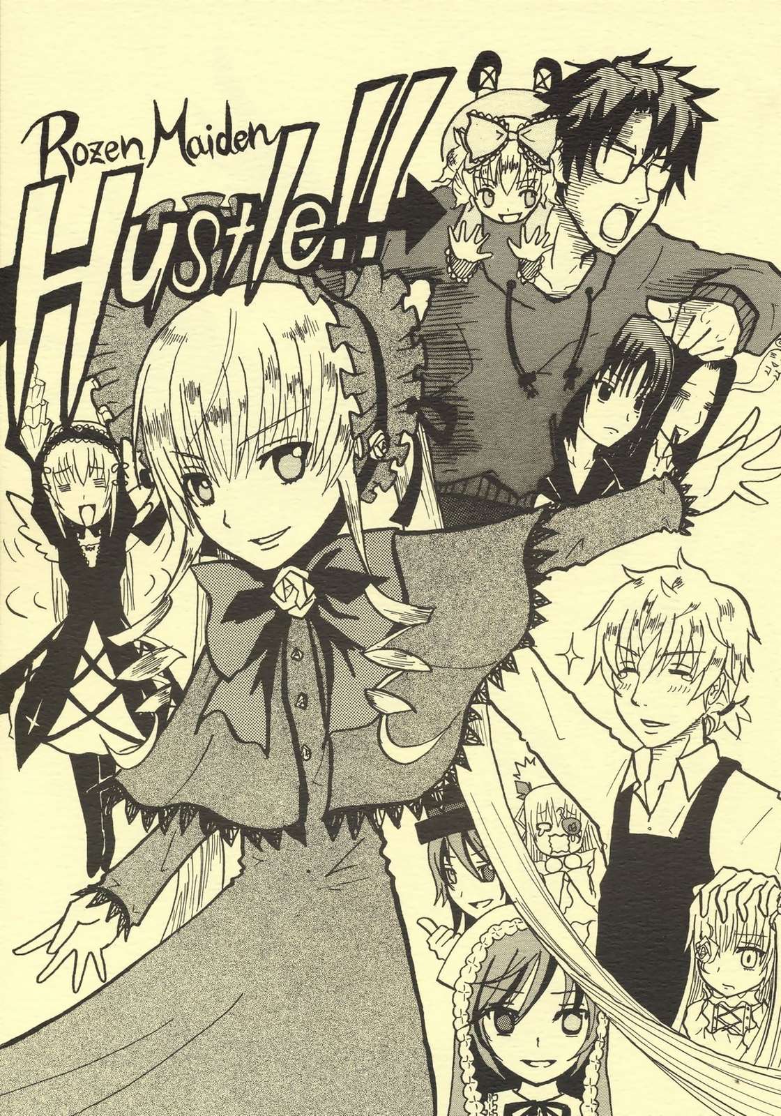 Rozen Maiden Hustle!! 1ページ