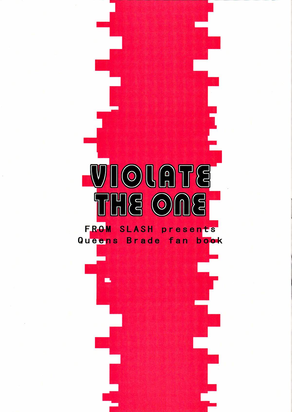 VIOLATE THE ONE 2ページ