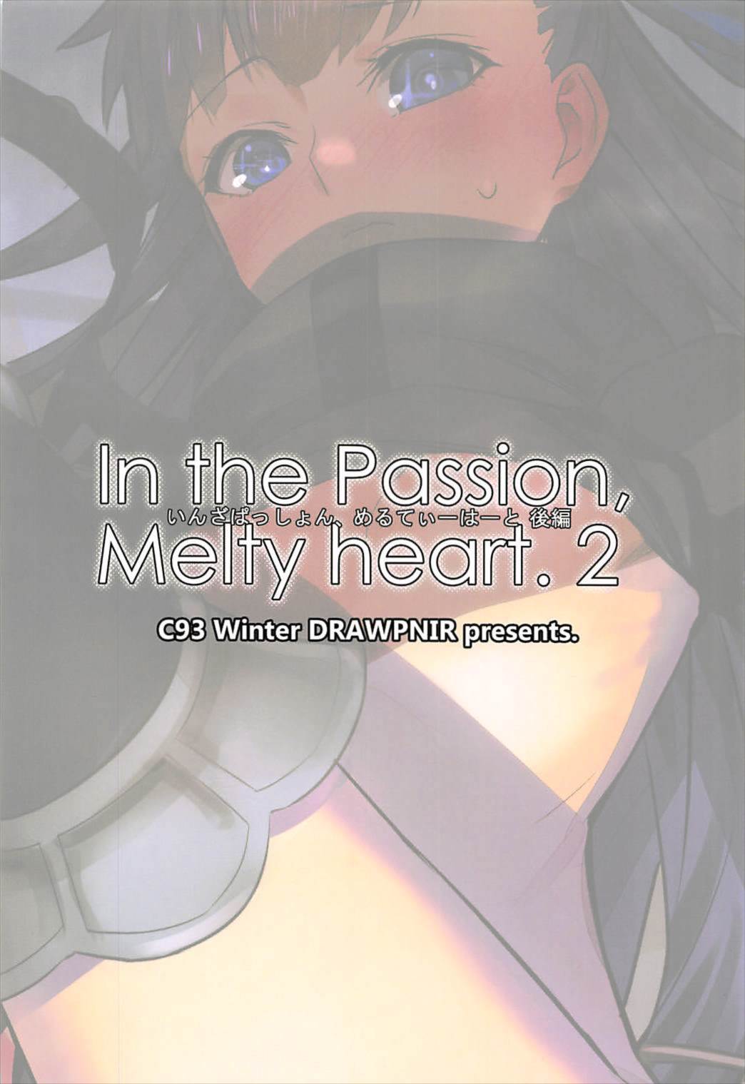 In the Passion, Melty heart.2 22ページ