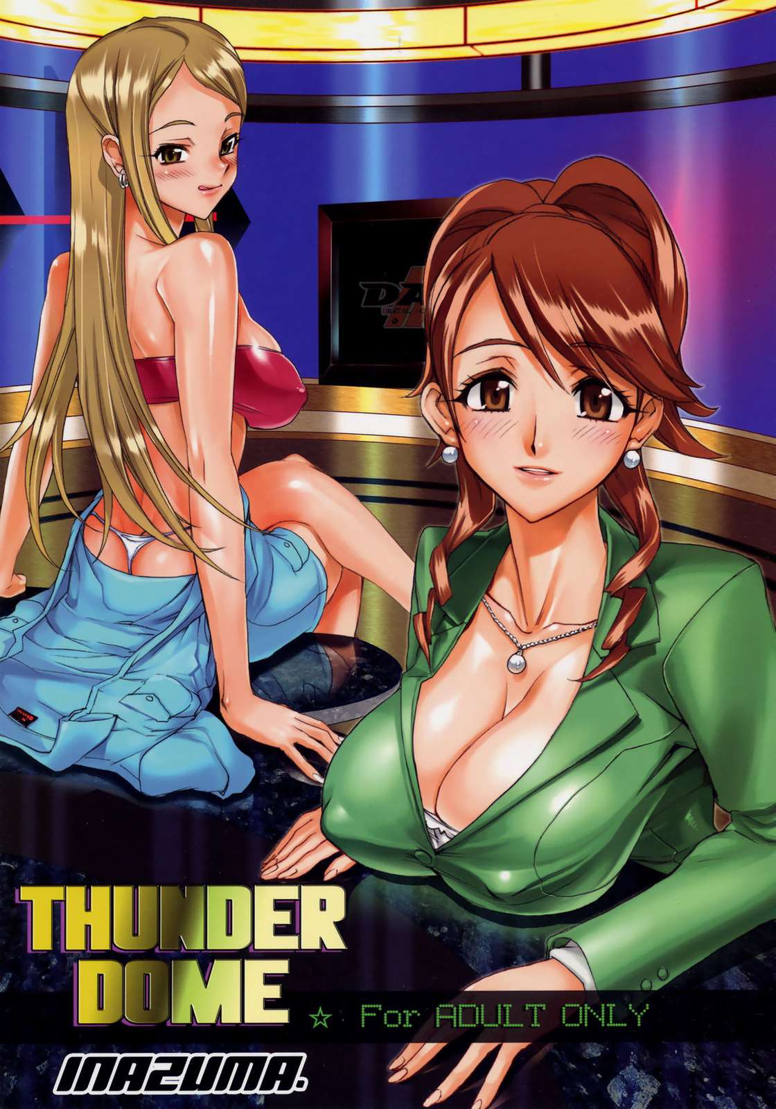 THUNDER DOME 1ページ