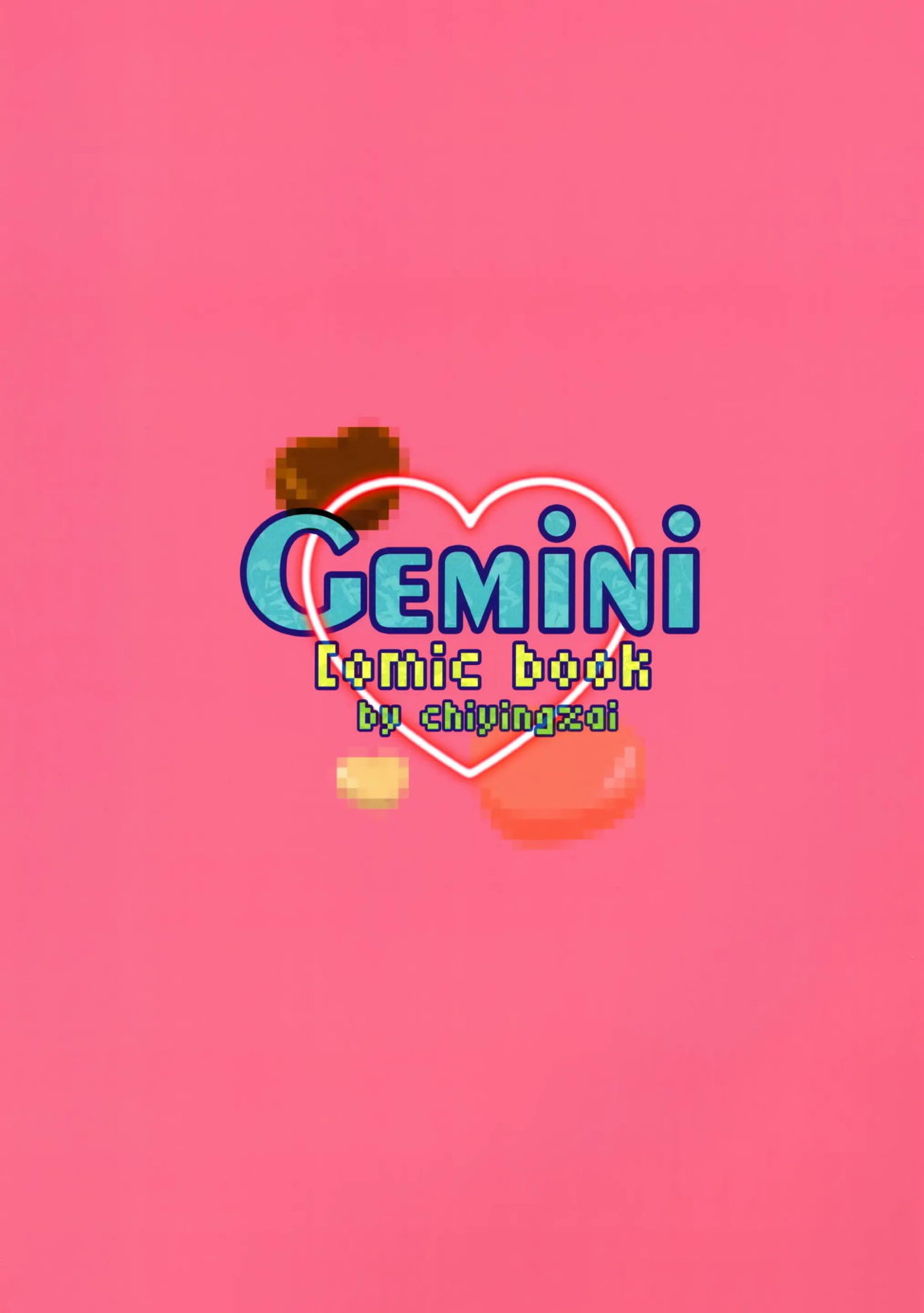 Gemini 18ページ