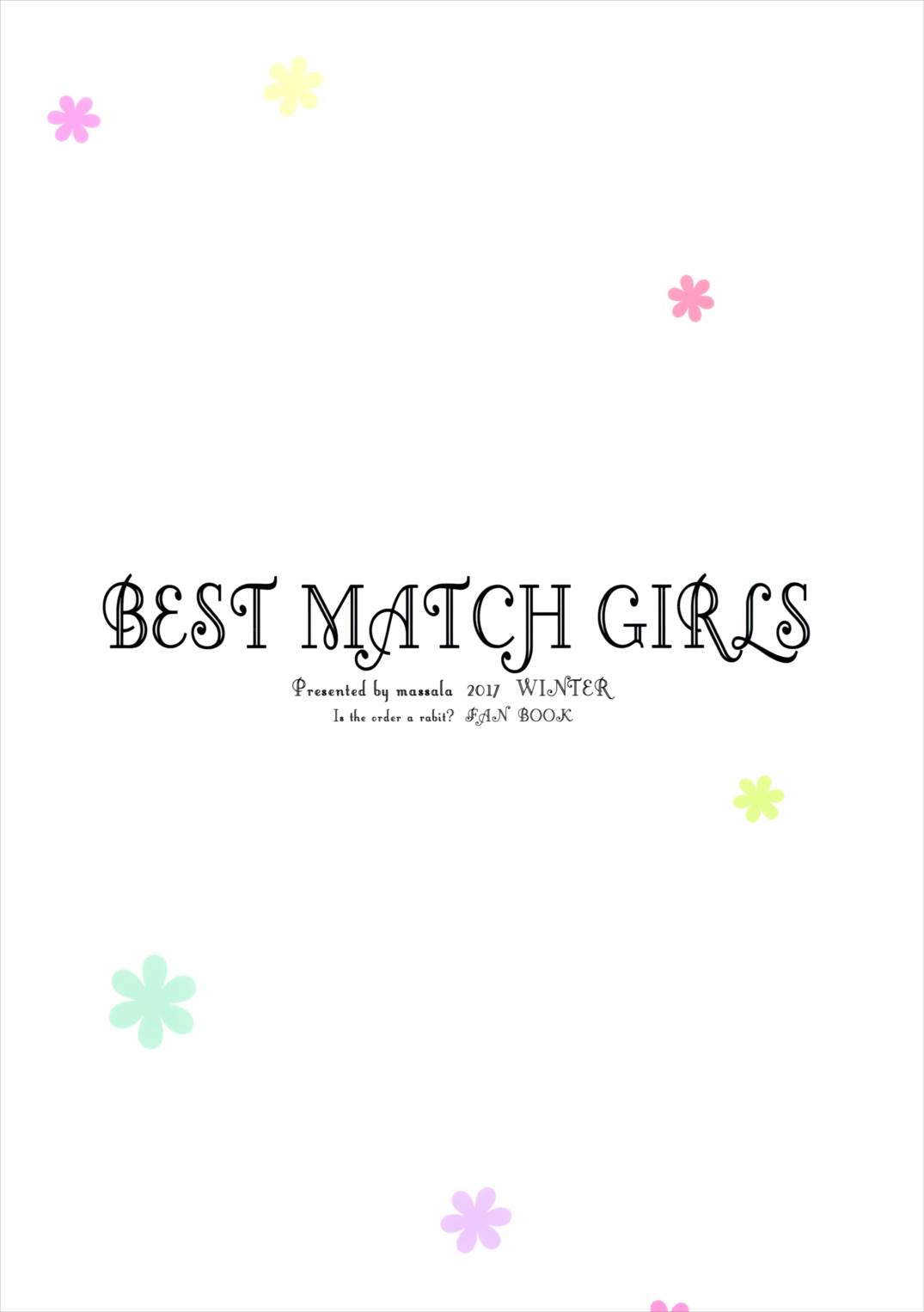 BEST MATCH GIRLS 25ページ