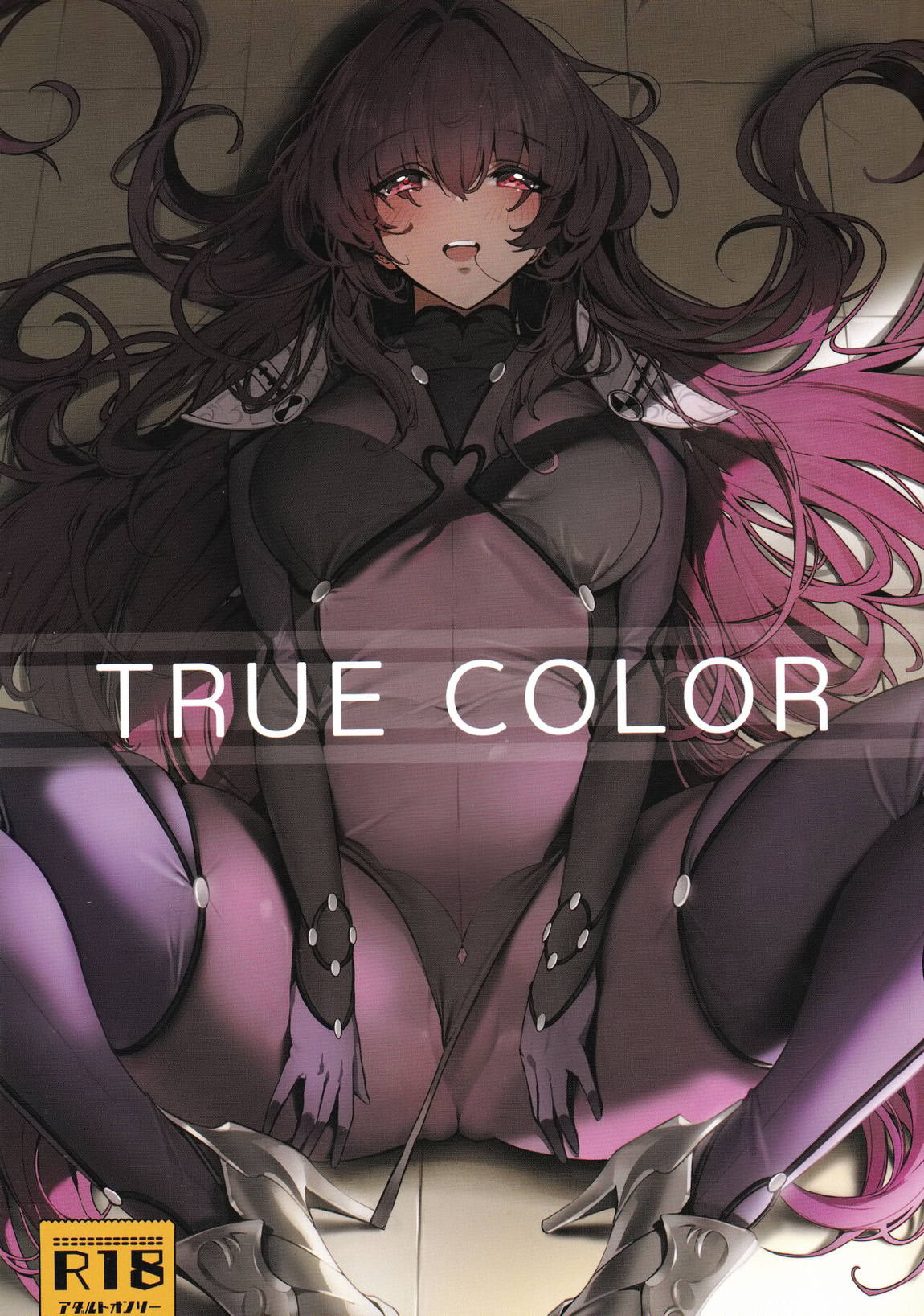 TRUE COLOR 1ページ