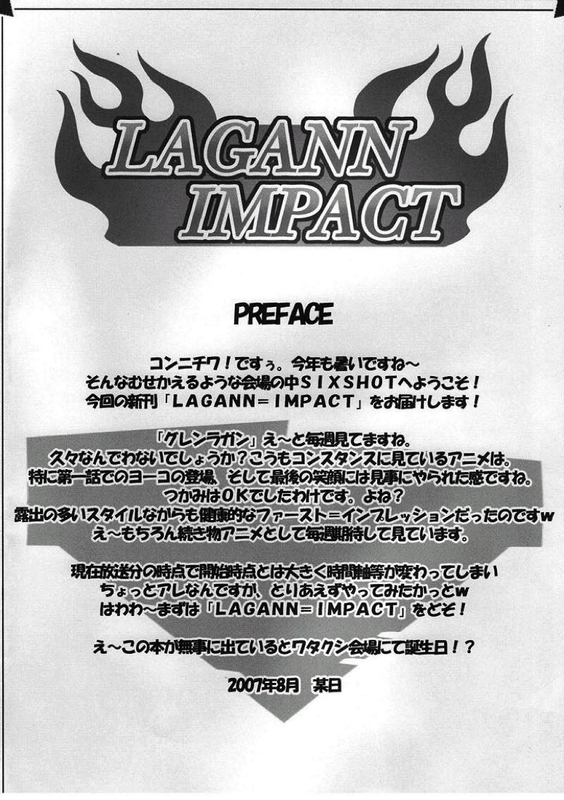 LAGANN IMPACT 3ページ