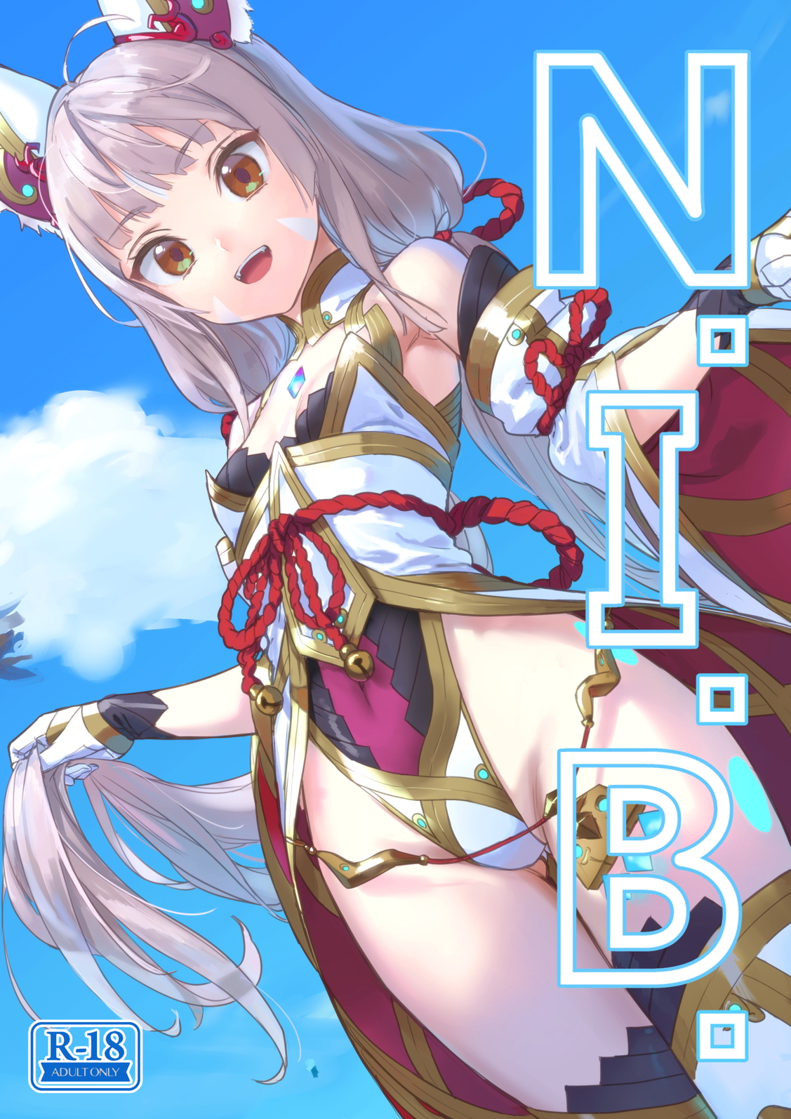 N.I.B. 1ページ