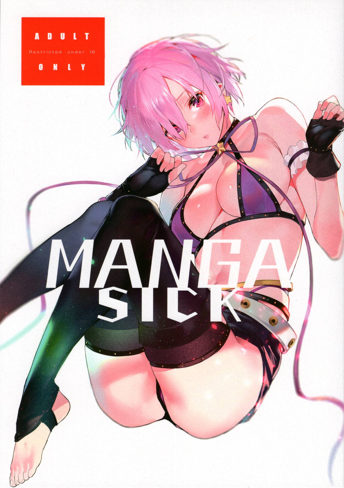 Manga Sick 1ページ