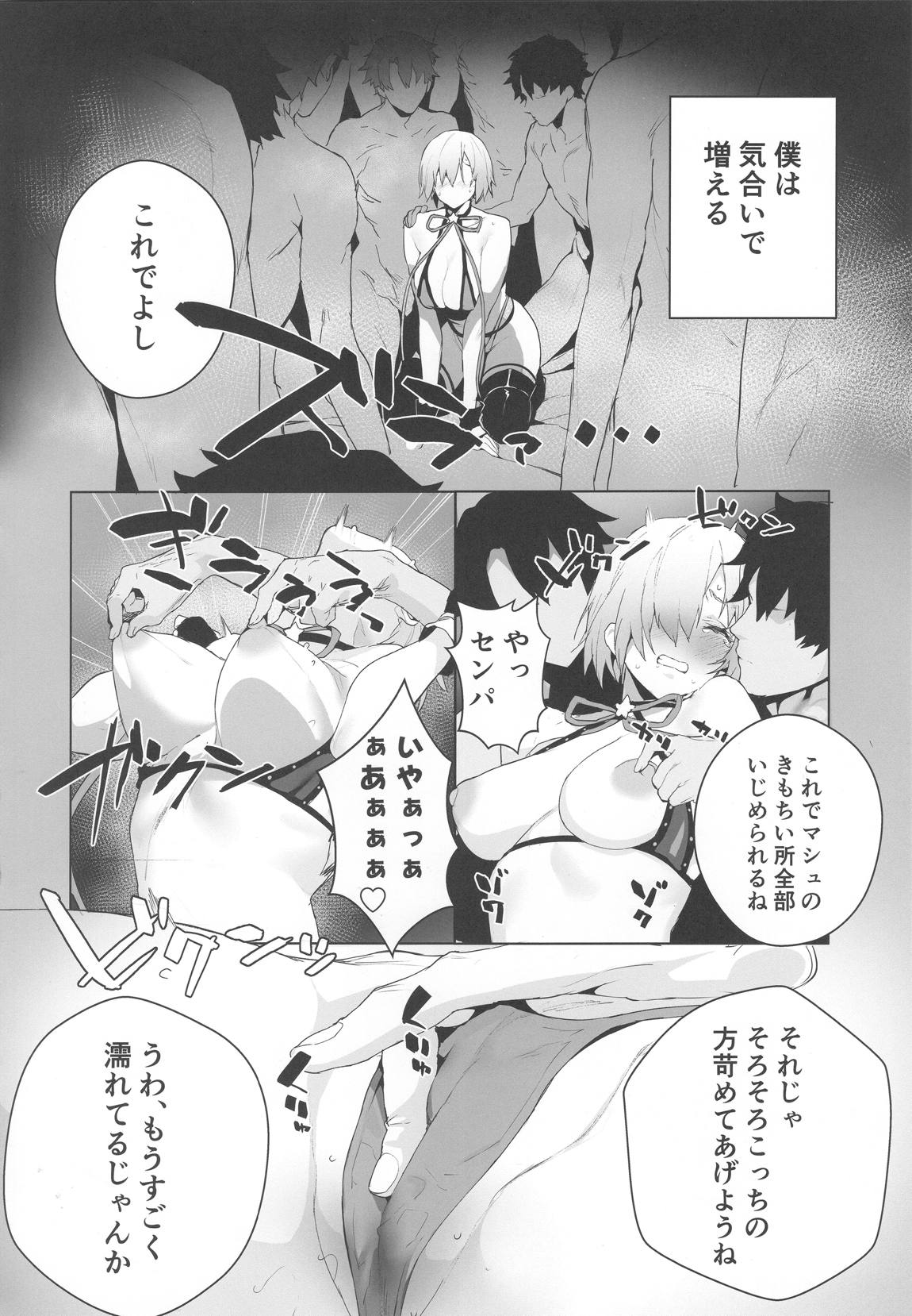 Manga Sick 15ページ