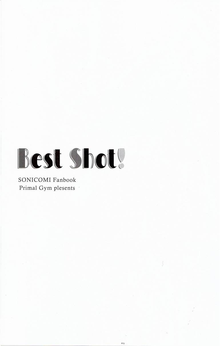 Best Shot! 3ページ