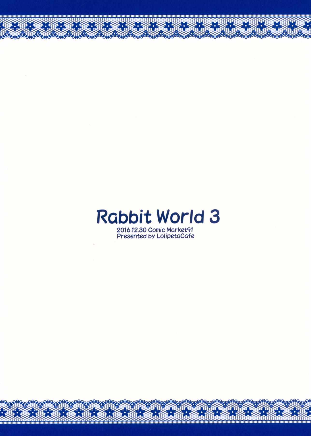 Rabbit World 3 2ページ