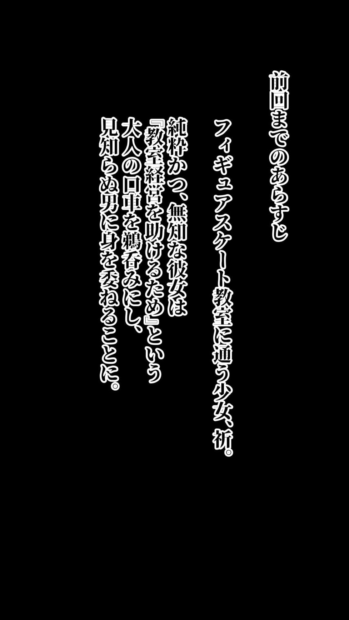 教室経営を助けるための『かんたんなお仕事』2nd spin 2ページ