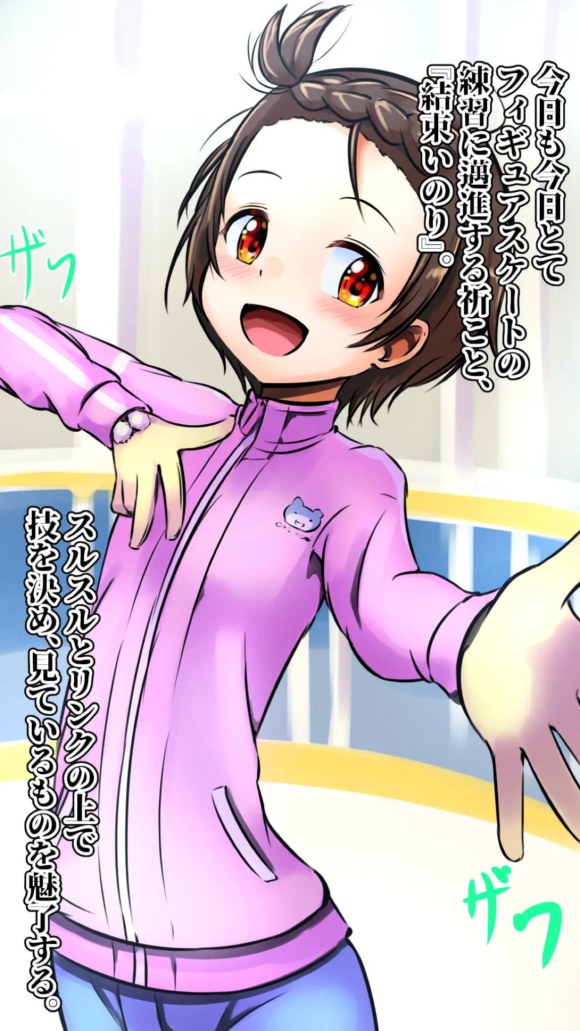 教室経営を助けるための『かんたんなお仕事』2nd spin 4ページ