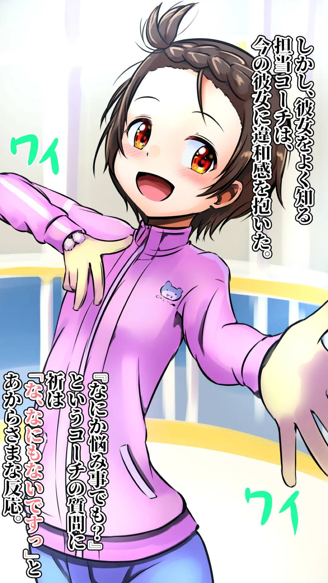 教室経営を助けるための『かんたんなお仕事』2nd spin 6ページ