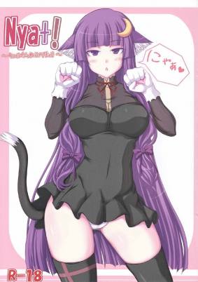 Nya+!~ウェルカムねこパチュリ~