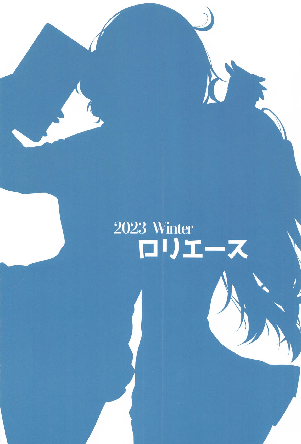 愛里寿とダージリンのエロ本～聖グロリアーナの叡智編～ 30ページ