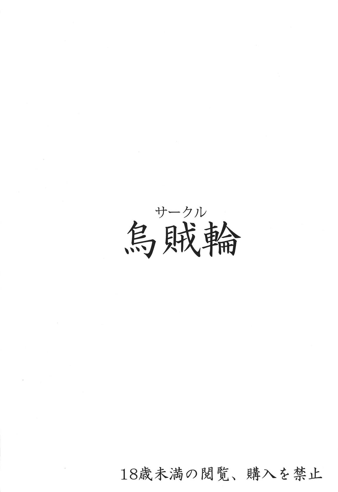 ゆかりさんが辛い時に優しく慰めてくれる本 18ページ