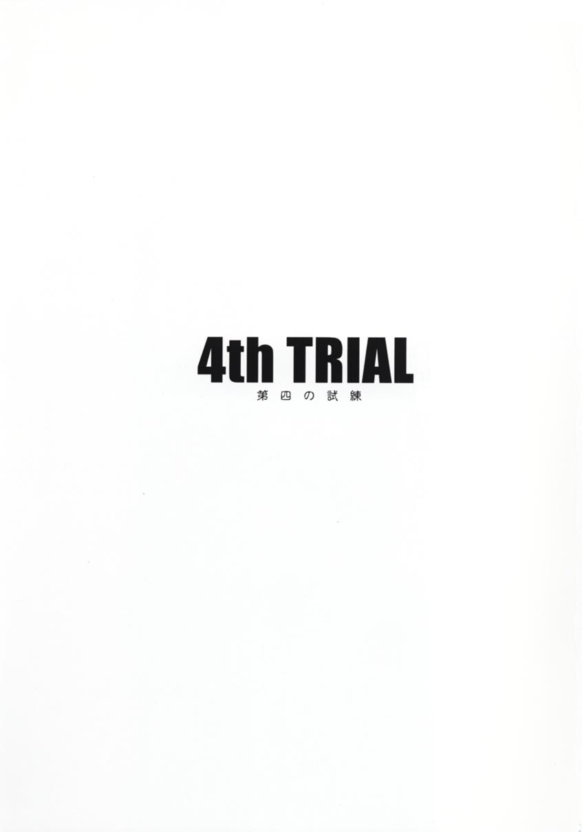 4th Trial 2ページ