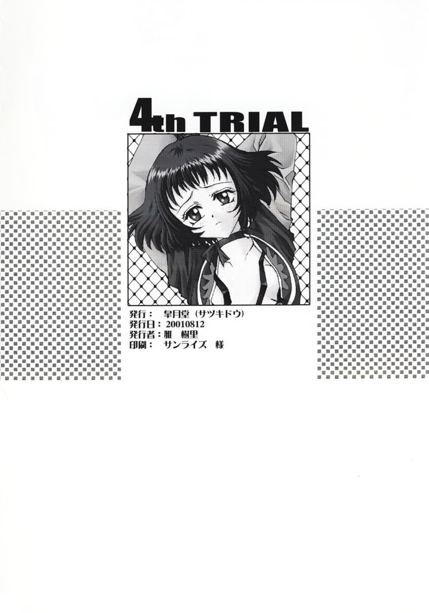 4th Trial 25ページ