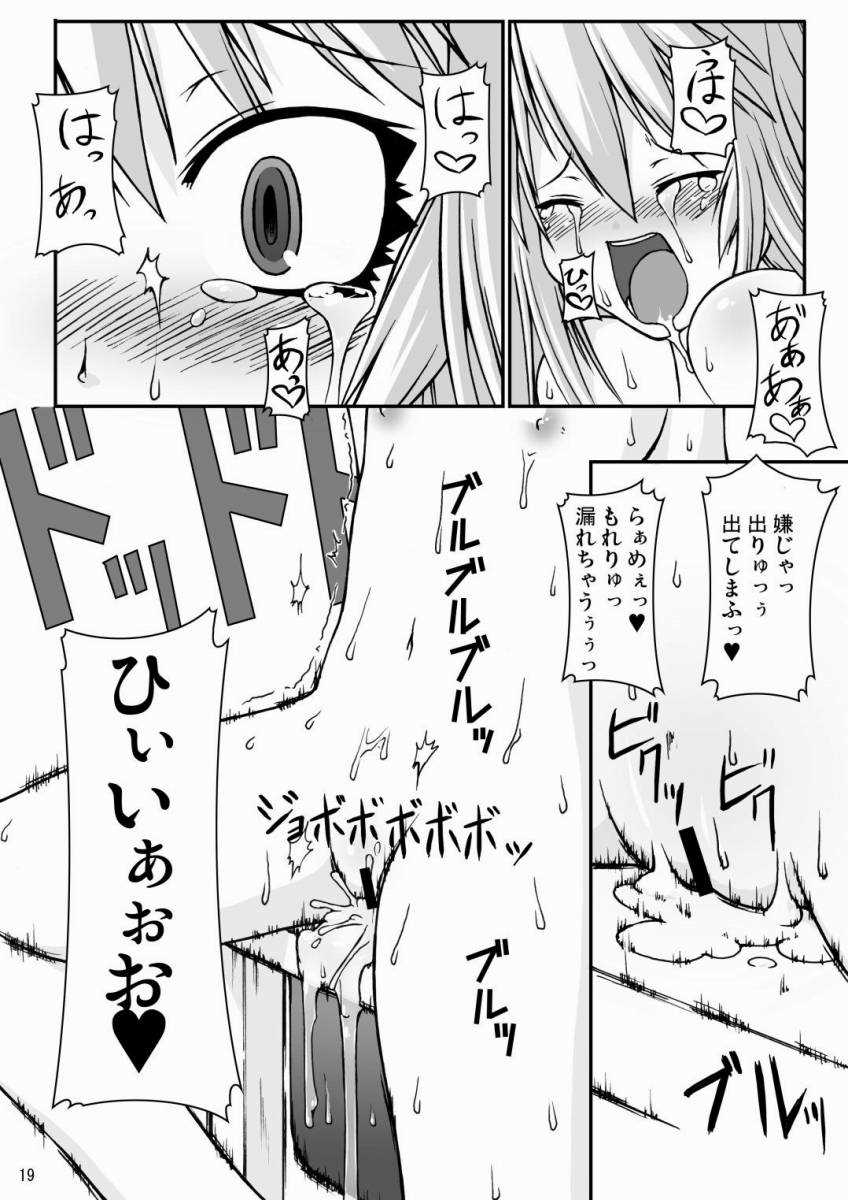 ナコト射本 4 18ページ