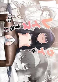 ウイを・・・レ○プする!!