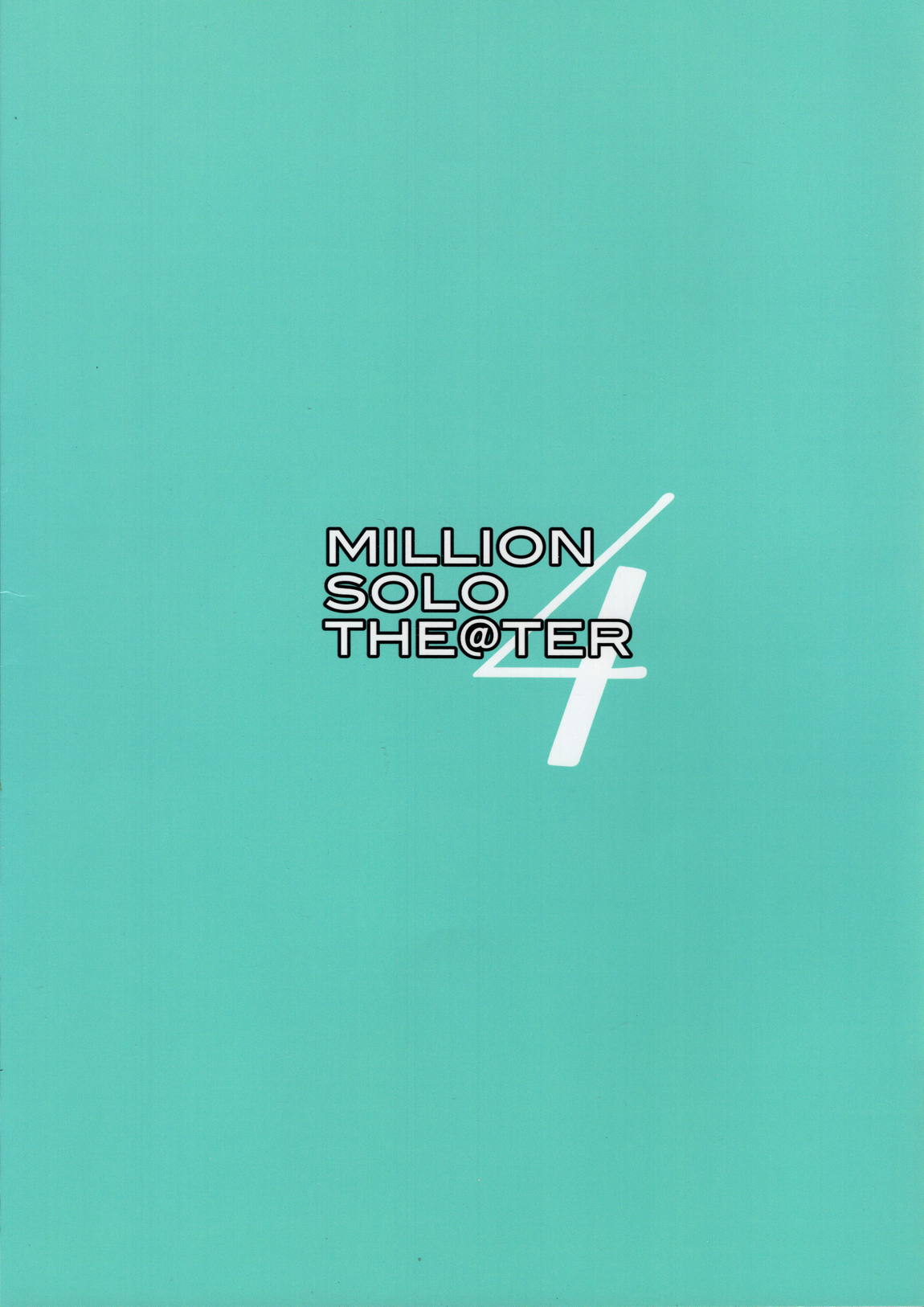 MILLION SOLO THE@TER 4 14ページ