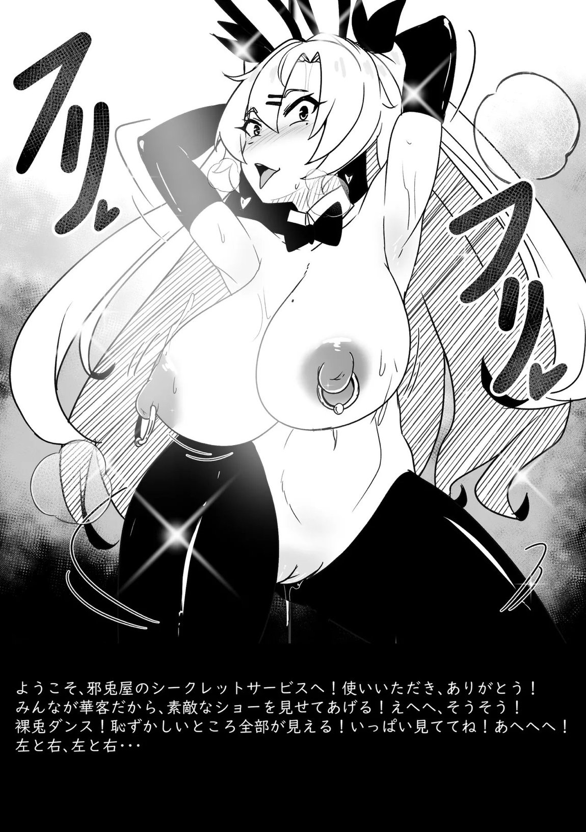 Wenching 9 Nicole 19ページ