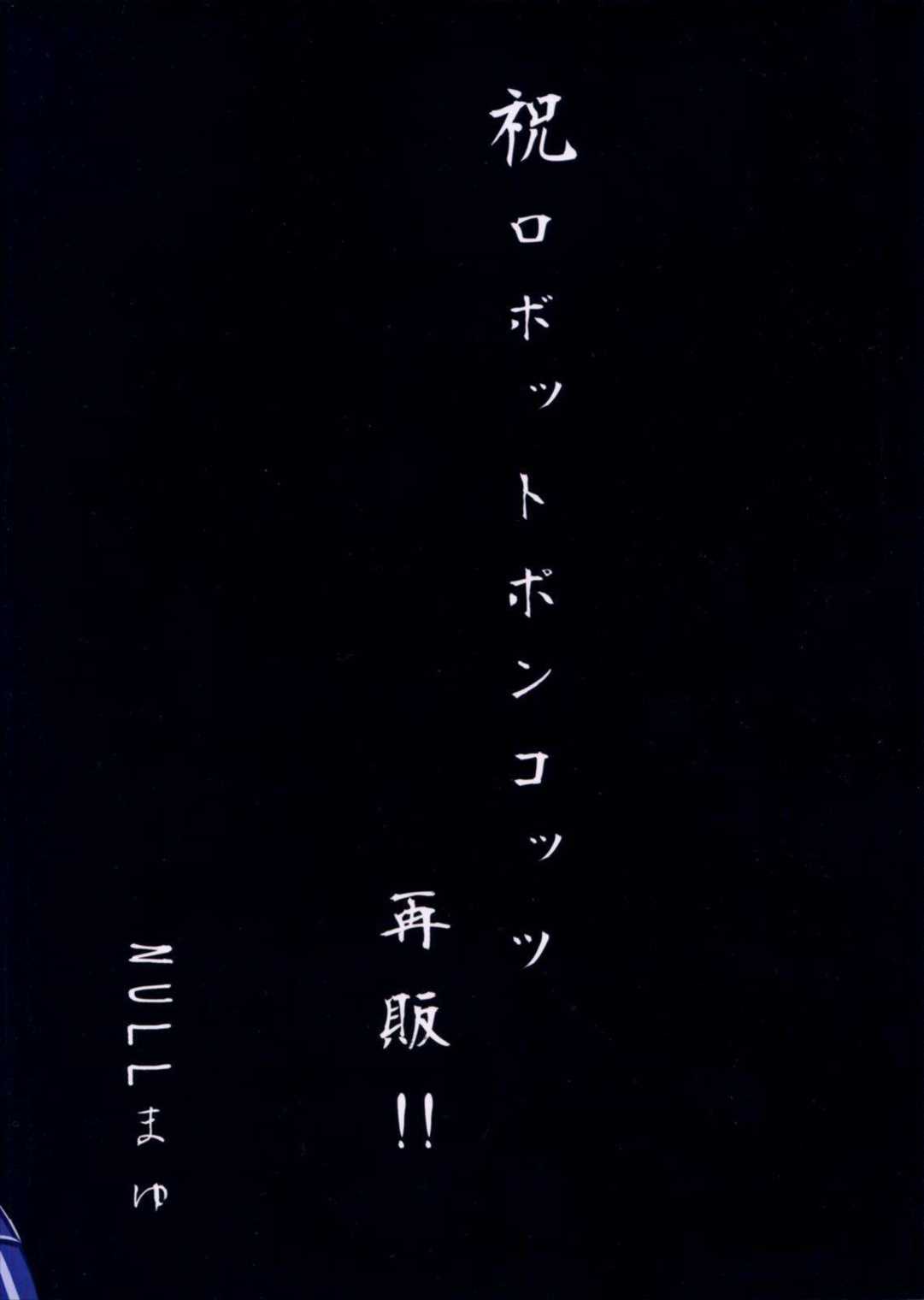 あの素晴らしいπをもう一度r2 42ページ