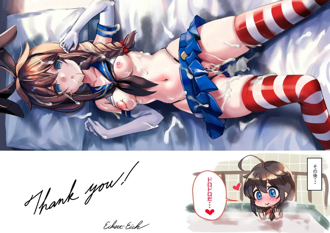 鎮守府愛と闇のキメセク録 24ページ