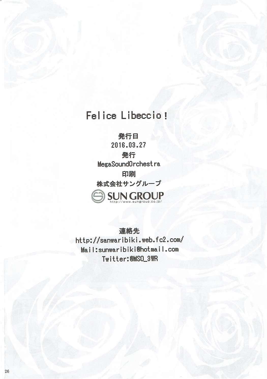 Felice Libeccio! 25ページ