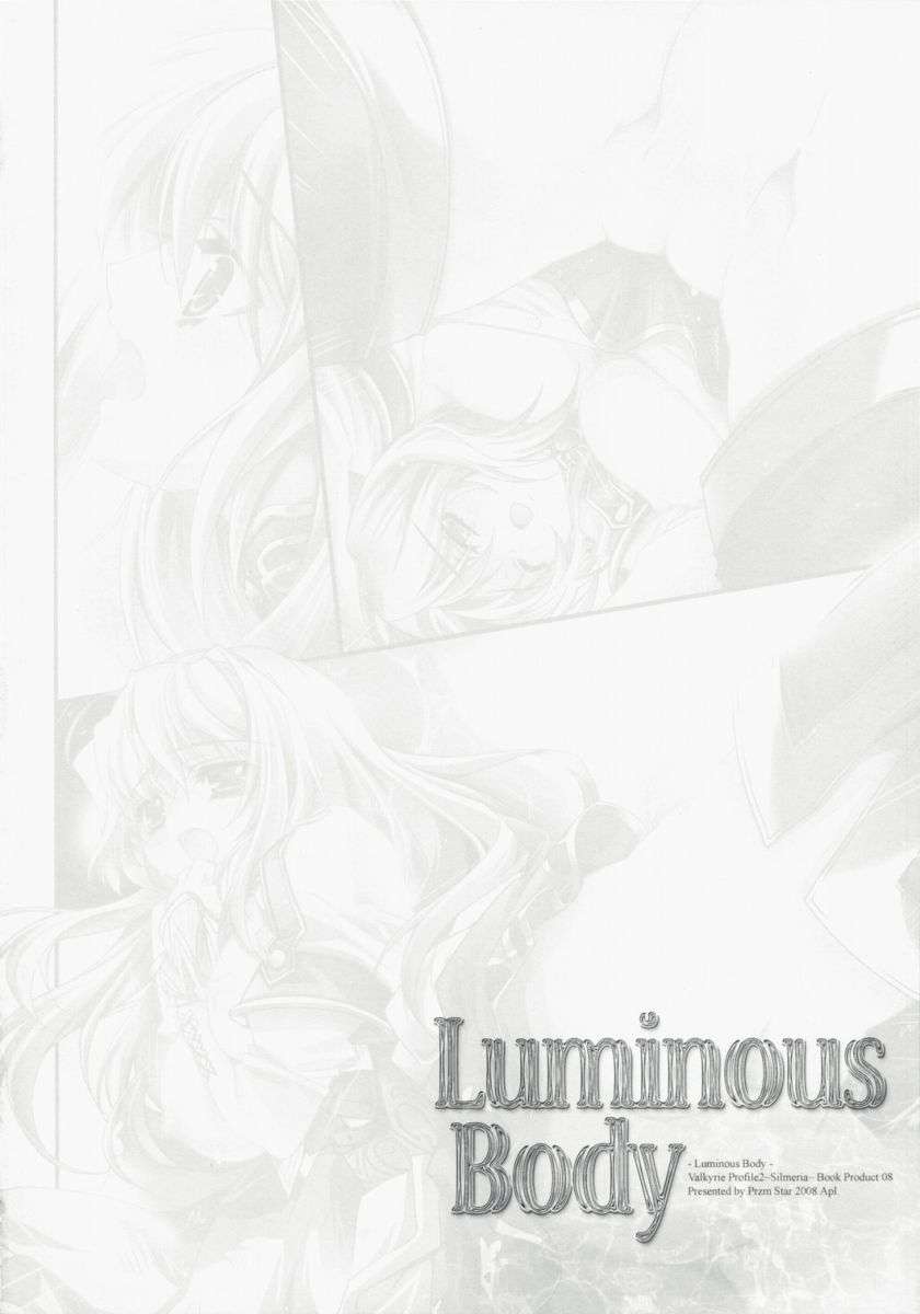 Luminous Body 15ページ