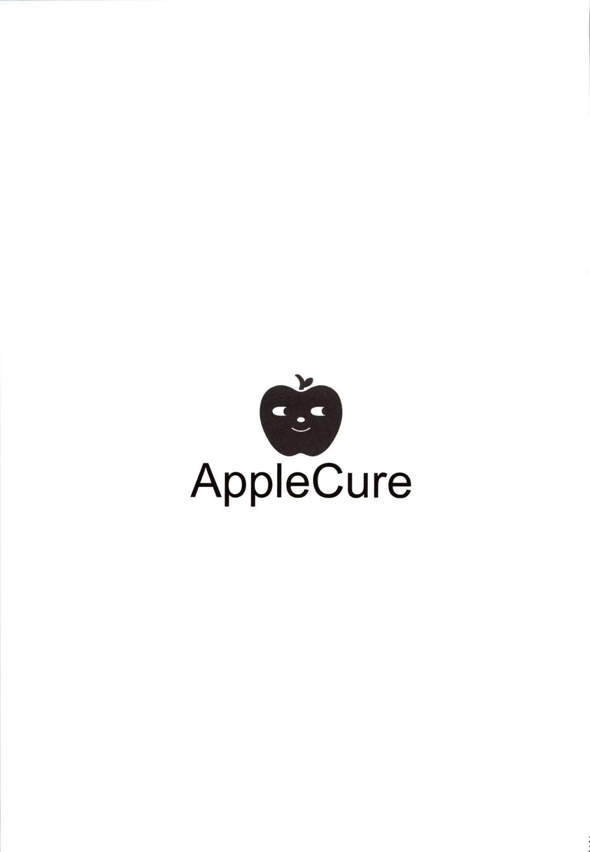 AppleCure 32ページ