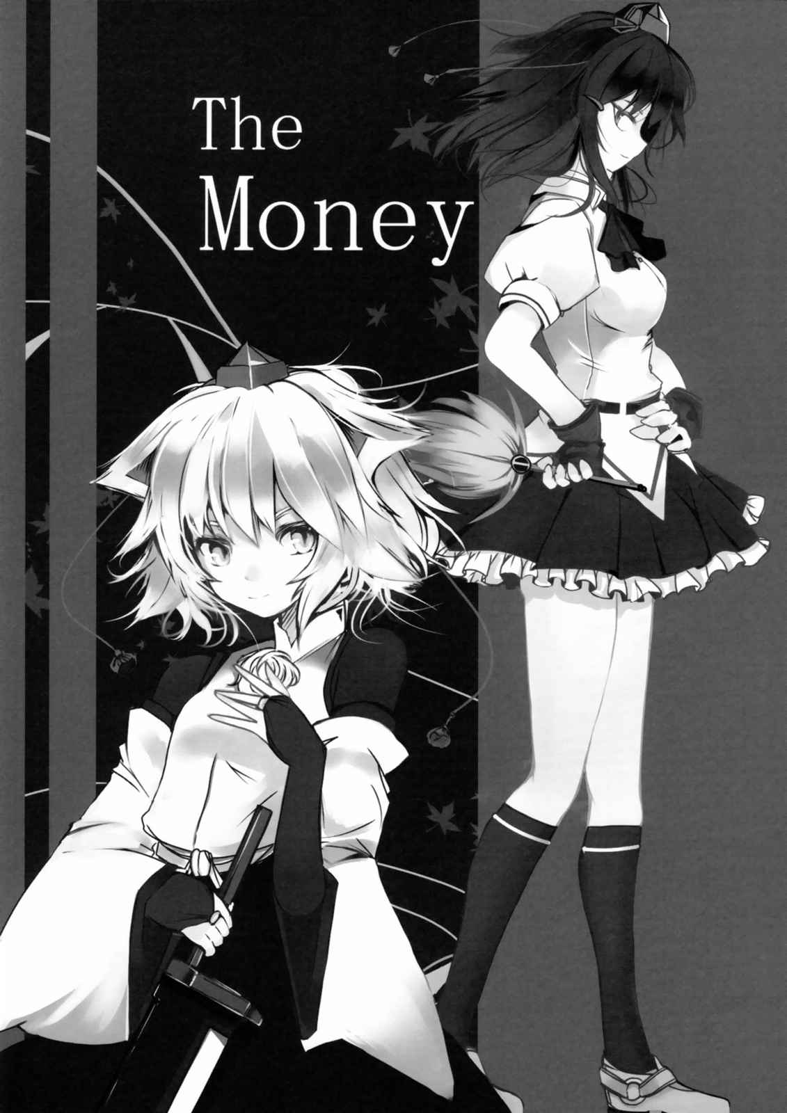 The Money 2ページ