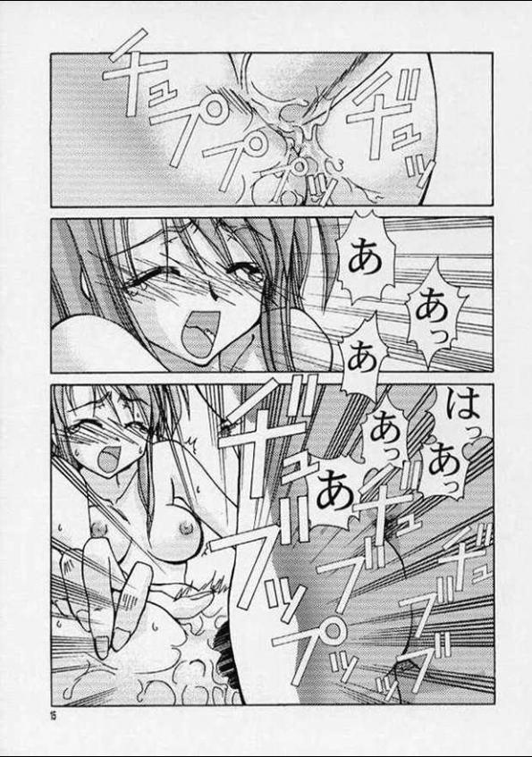 いっPaiいっPai 13ページ