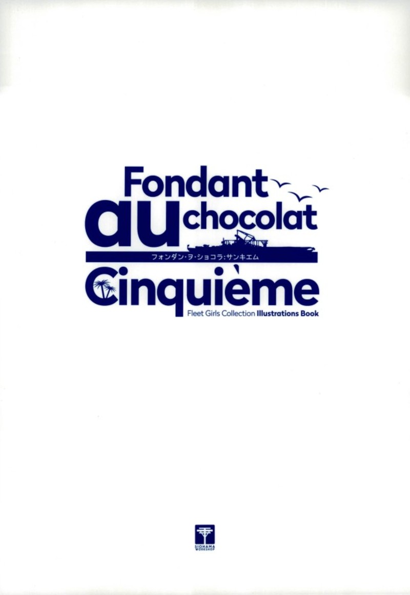 Foundant au chocolat Cinquieme 5 21ページ