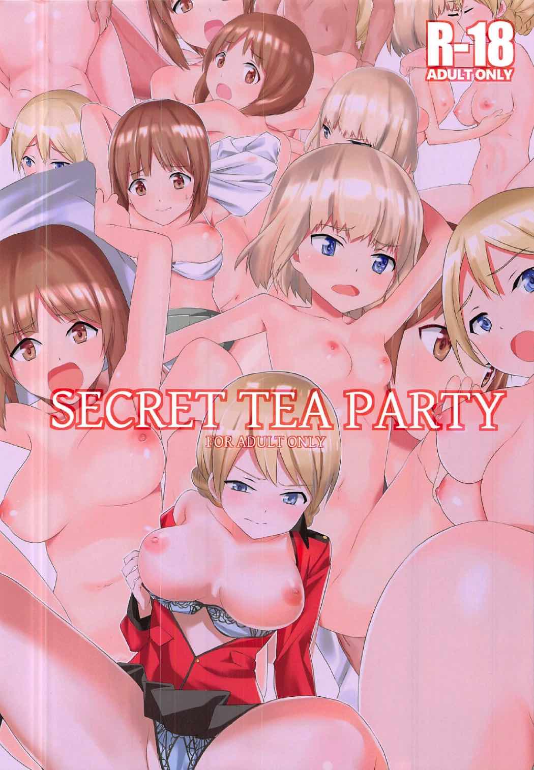 SECRET TEA PARTY 16ページ