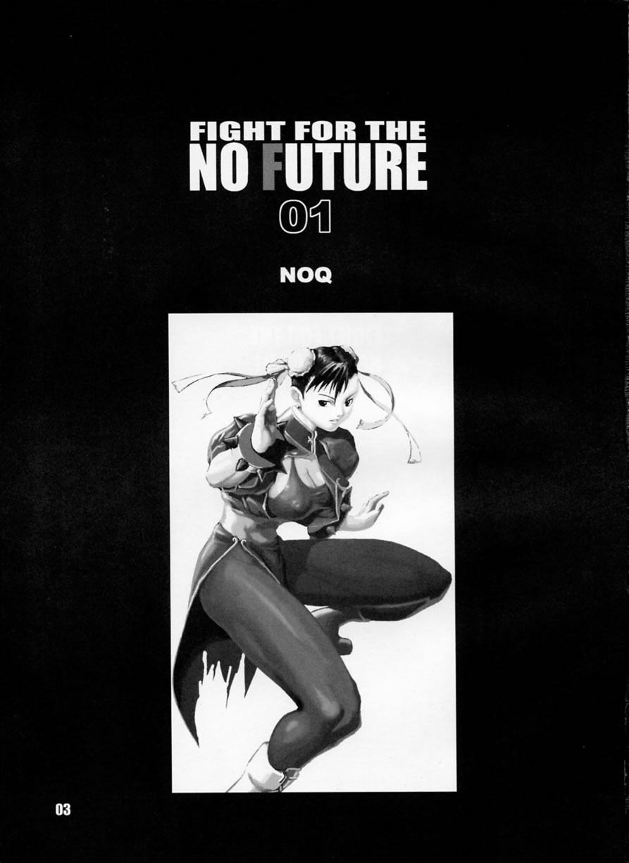 FIGHT FOR THE NO FUTURE 01 2ページ