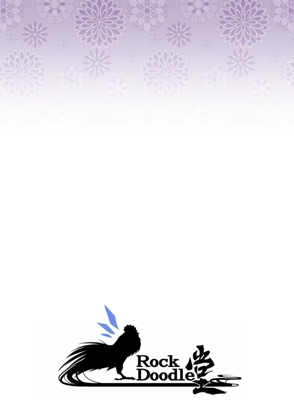 生意気なチルノがお仕置きされる話 22ページ