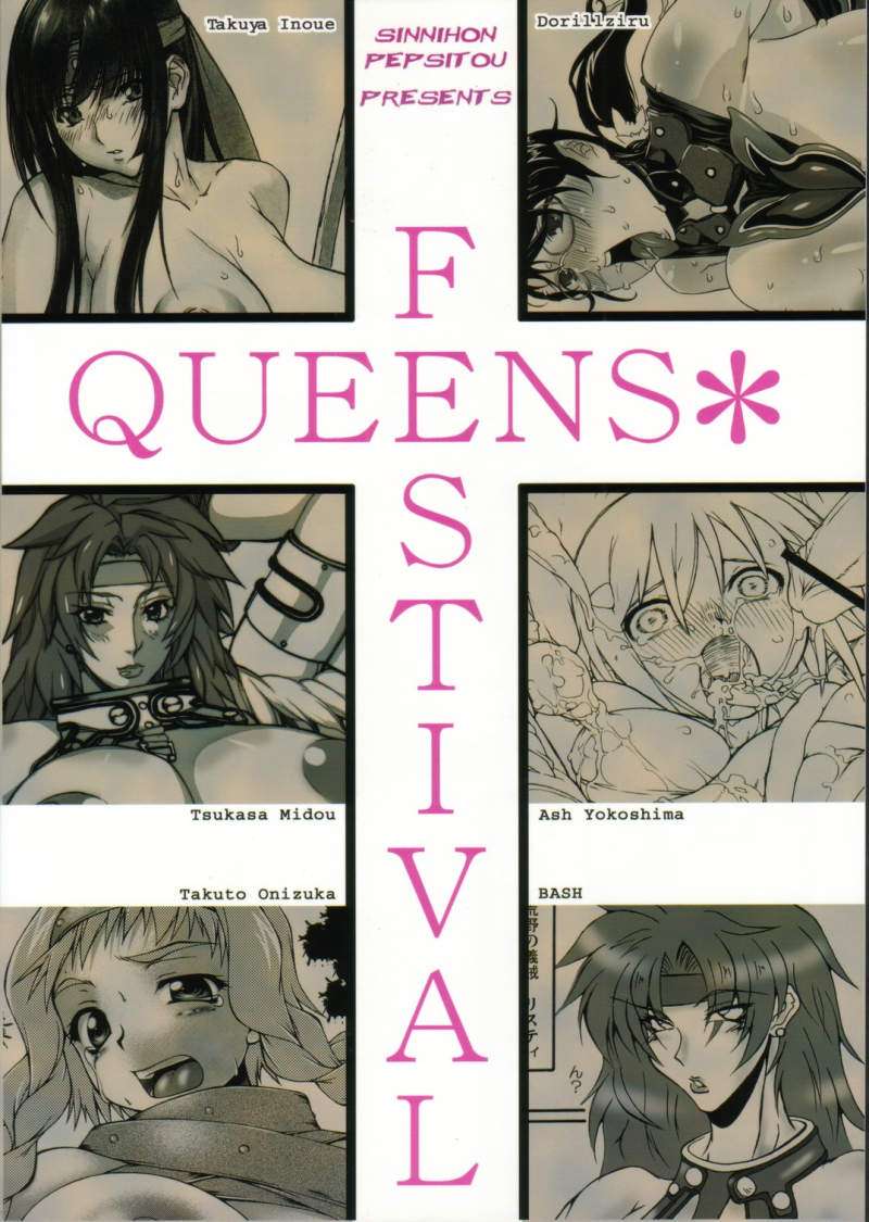 QUEENS＊FESTIVAL 22ページ