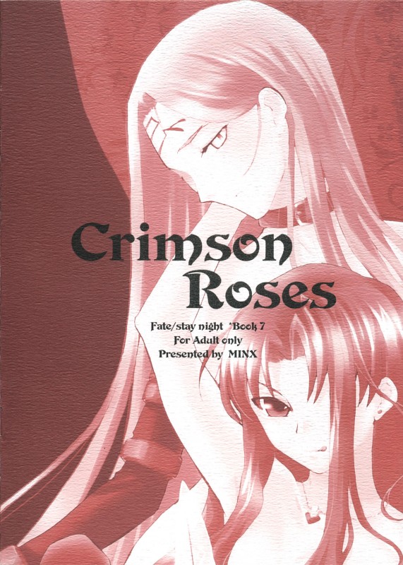 Crimson Roses 25ページ