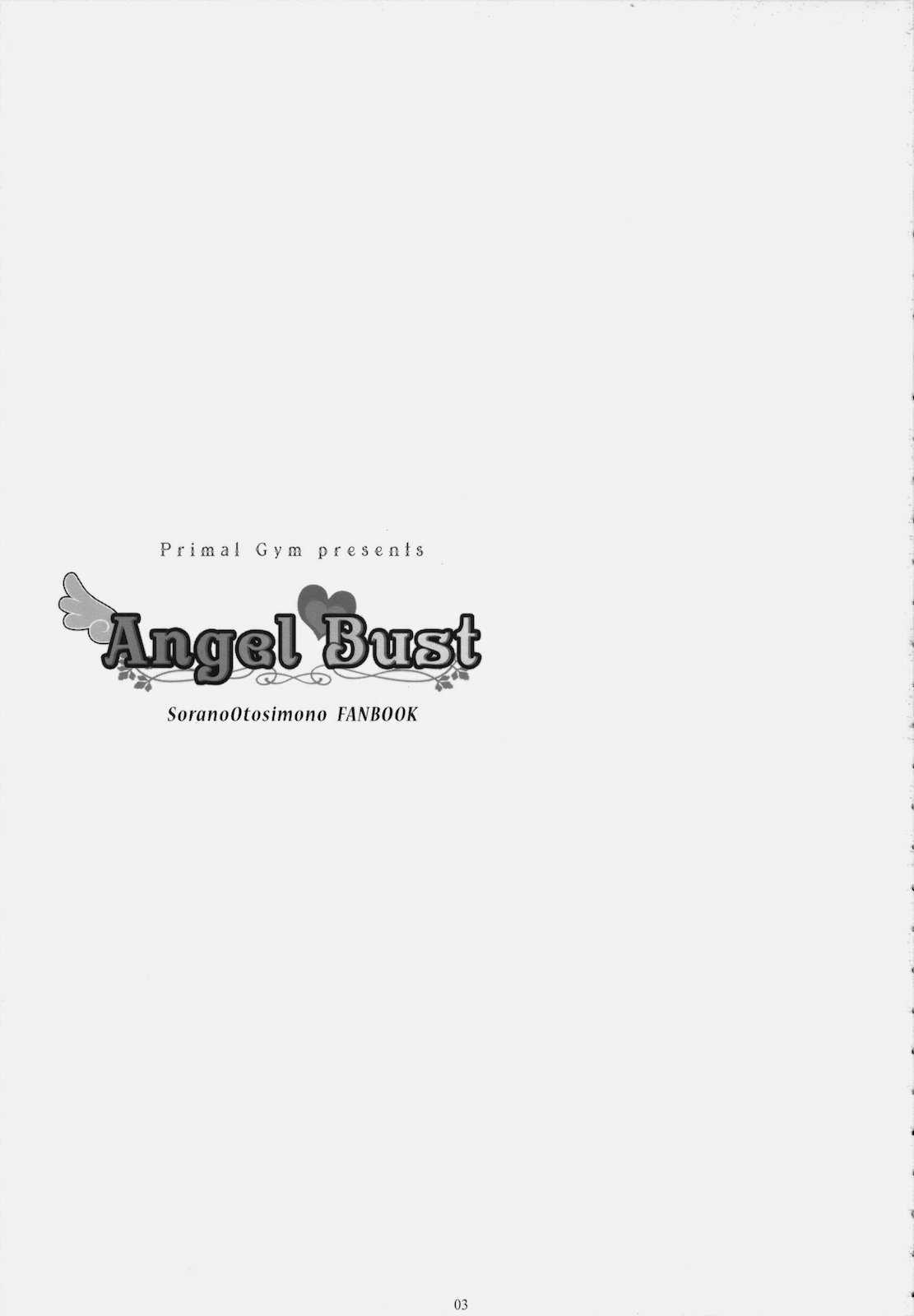 Angel Bust 2ページ