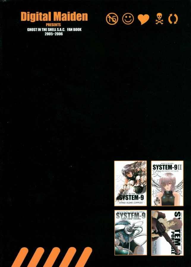 SYSTEM-9：REPLAY 75ページ