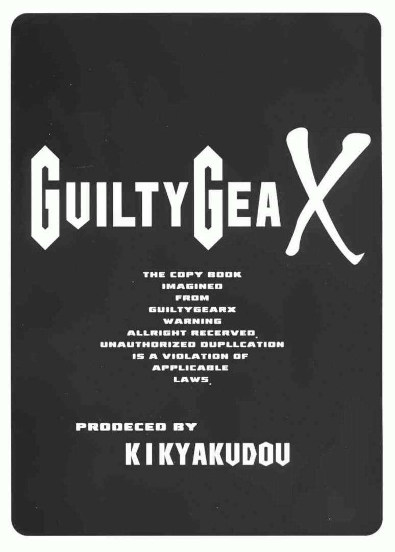 GUILTY GEA X 39ページ