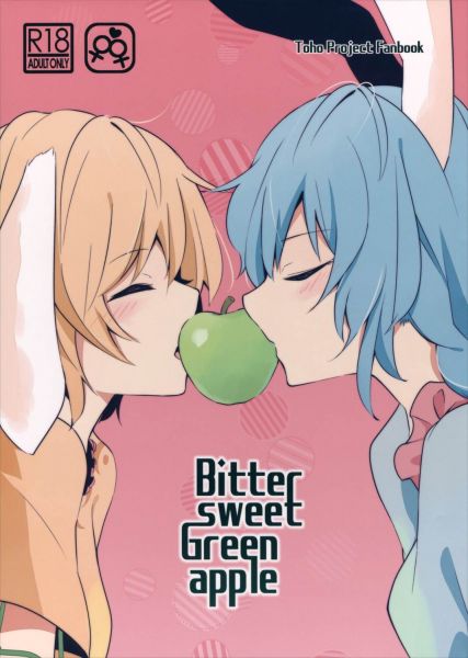 Bitter sweet Green apple