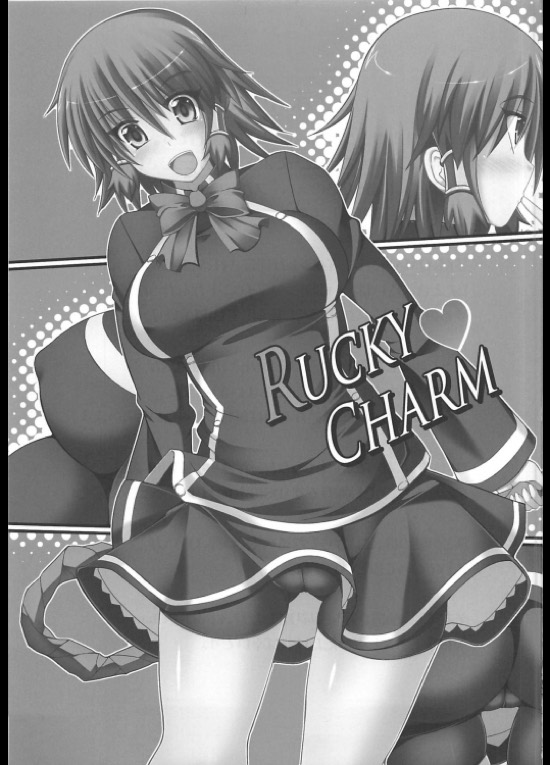 RUCKY CHARM 2ページ