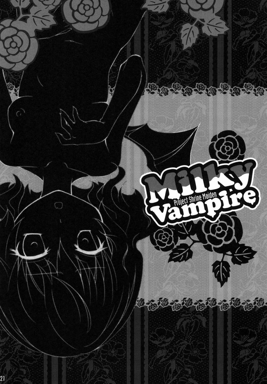 Milky Vampire 21ページ