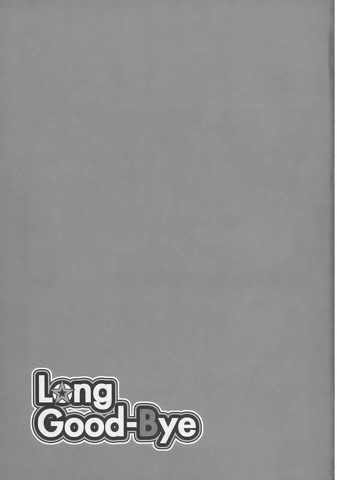 Long Good-Bye 3ページ