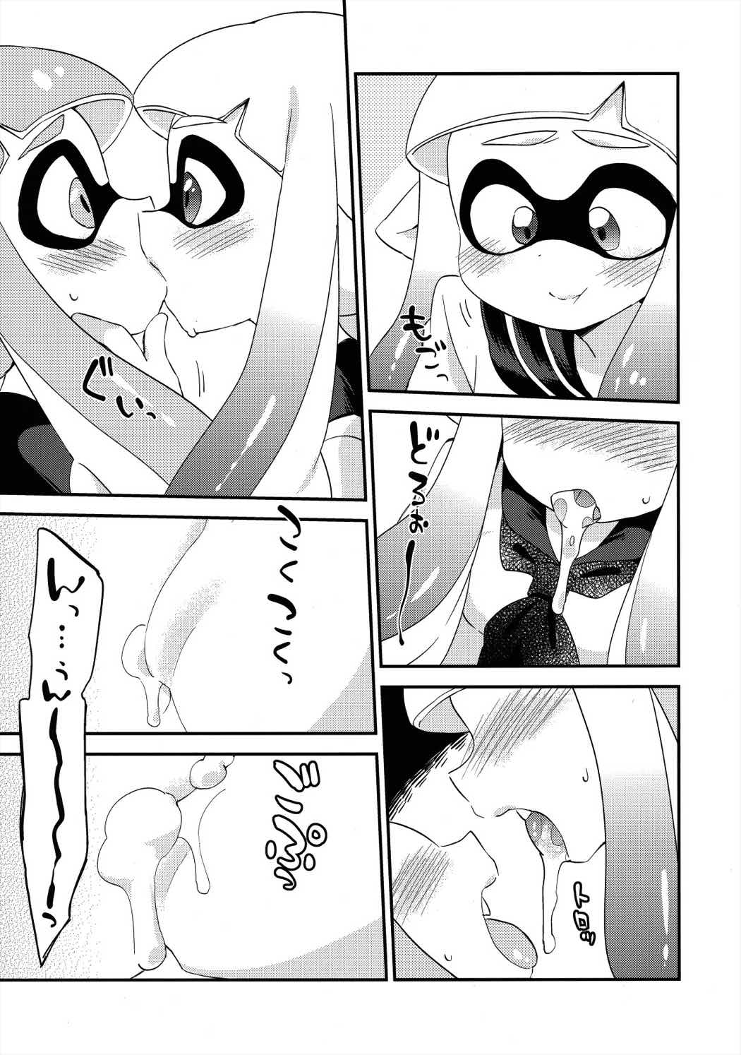 百合イカガチ●ッテ レモンとミルク 11ページ